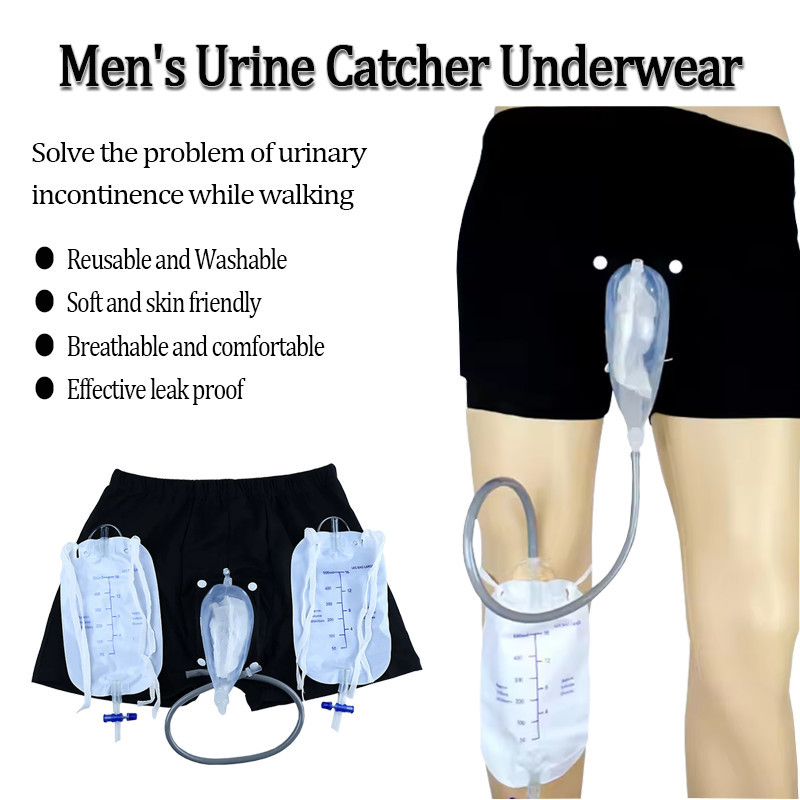 Men Accessories Combo - طقم جمع البول للرجال قابل لإعادة