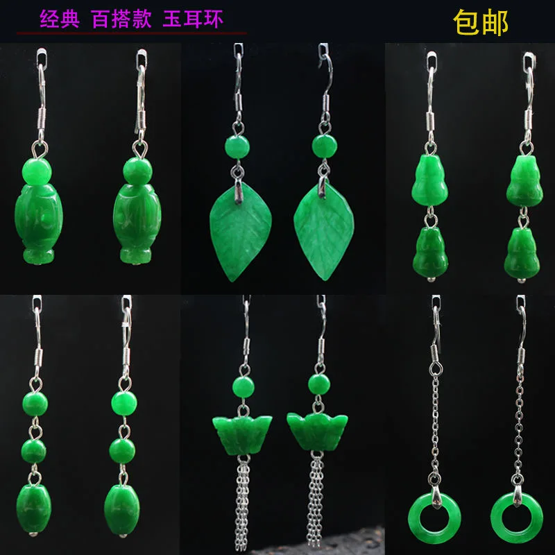 تخصيص الطبيعية الخضراء اليشم و - مراجعة Men Accessories In Silver وسعره