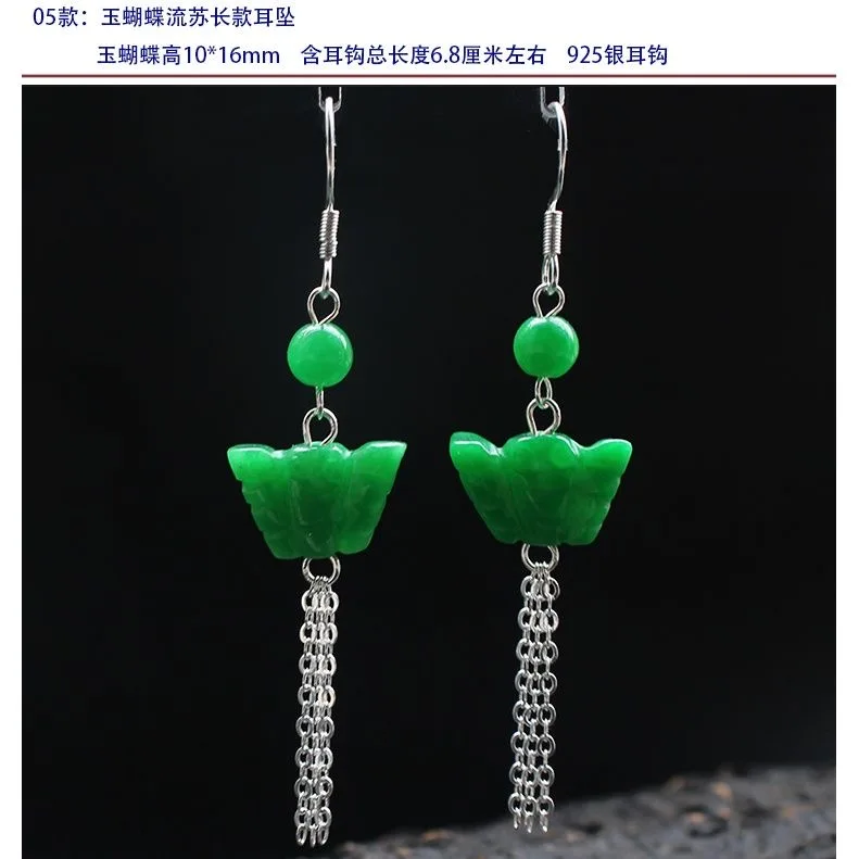 تخصيص الطبيعية الخضراء اليشم و - مراجعة Men Accessories In Silver وسعره